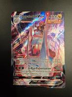 Duraludon Vmax TG21 SIT Error pokemon kaart, Ophalen of Verzenden, Nieuw