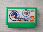 Famicom Rockman 3, Spelcomputers en Games, 1 speler, Ophalen of Verzenden, Gebruikt, Vanaf 3 jaar