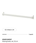 IKEA Pax Compliment Kledingroeder 50cm - 2 stuks voor 5 E, Minder dan 50 cm, Ophalen of Verzenden, Zo goed als nieuw, Minder dan 25 cm