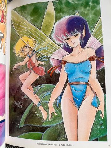 Collector item Lemon Gals Manga Comic Book beschikbaar voor biedingen