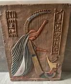 Wanddecoratie Egyptische harpist, steen (Egyptian harpist), Ophalen of Verzenden