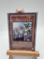 Yu gi oh Goblin elite attack force korea, Hobby en Vrije tijd, Ophalen of Verzenden, Zo goed als nieuw