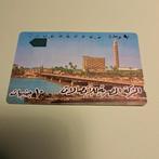Oude Egyptische Telefoonkaart, Verzamelen, Telefoonkaarten, Ophalen of Verzenden, Buitenland