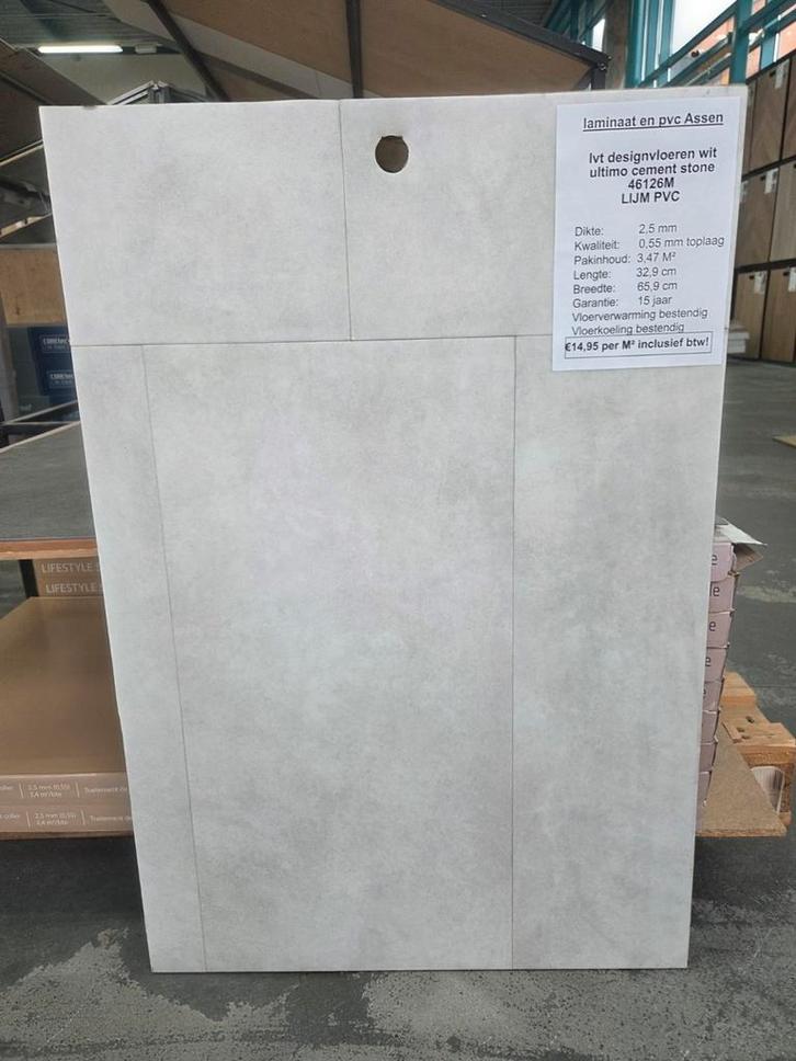 lijm pvc wit ultimo cement stone 46126, Huis en Inrichting, Stoffering | Vloerbedekking, Nieuw, Laminaat, Wit, 75 m² of meer, Ophalen