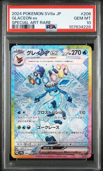Glaceon ex PSA 10 - 206/187 - Japanese Terastal Festival beschikbaar voor biedingen