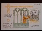 Spanje 1986 Exfilna'86, Ophalen of Verzenden, Postfris