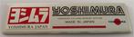 Yoshimura Cyclone Exhaust System aluminium Uitlaatplaatje #3, Verzenden