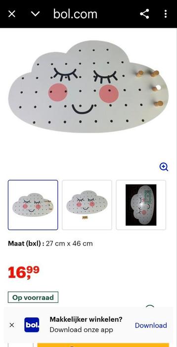 Kinder kapstok. Babykamer kinderkamer kapstok wolk
  beschikbaar voor biedingen