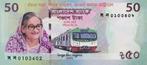 Bangladesh bankbiljet 50 Taka 2022 Commemorative Railway, Postzegels en Munten, Bankbiljetten | Azië, Verzenden, Zuid-Azië, Los biljet