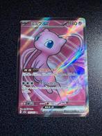 Pokemon Mew EX sv2a 195 Japans, Ophalen, Nieuw, Losse kaart