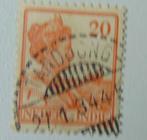 Ned. Indie: K 117-06 nr.120: langebalk Tandjoeng Sari, Postzegels en Munten, Postzegels | Nederlands-Indië en Nieuw-Guinea, Nederlands-Indië