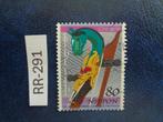 japan - mongolie / japan vriendschap 2002 (rr-291), Postzegels en Munten, Postzegels | Azië, Ophalen of Verzenden, Gestempeld