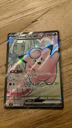 Lillie’s Clefairy ex japans Battle Partners, Ophalen of Verzenden, Zo goed als nieuw, Losse kaart