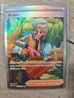 Arven Trainer 249/198, Ophalen of Verzenden, Zo goed als nieuw