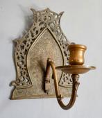 Ottomaanse wandkandelaar van brons.18e eeuw., Ophalen of Verzenden, Brons