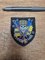 Ukraine militair embleem patch origineel!, Ophalen of Verzenden, Landmacht, Overige gebieden, Embleem of Badge