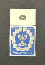 Israël | 1952, Menorah, met bovenrand, PF, Ophalen of Verzenden, Postfris, Midden-Oosten