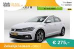 Volkswagen Polo 1.6 TDI HIGHLINE BUSINESS R DSG € 19.950,0, Auto's, Automaat, Adaptive Cruise Control, Leder en Stof, Wit