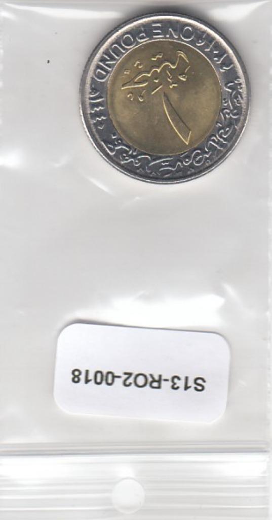 S13-R02-0018-M14 Egypt 1 Pound UNC 2019 KM1041 New Capital, Postzegels en Munten, Munten | Afrika, Egypte, Verzenden