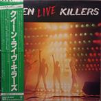 Queen – Live Killers (Rood/Groen, Japan 1979), Ophalen of Verzenden, Zo goed als nieuw, 12 inch, Poprock