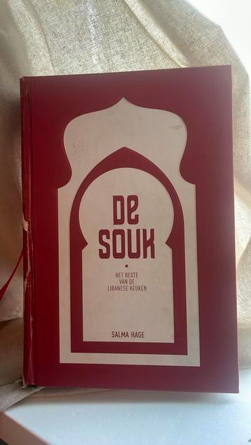 Salma Hage - De souk beschikbaar voor biedingen