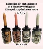 Kaarsen pot met opdruk juf/meester, Ophalen of Verzenden, Zo goed als nieuw, Overige materialen, Minder dan 25 cm