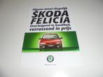 previewbrochure nieuwe Skoda Felicia  1995, Ophalen of Verzenden, Nieuw, Overige merken