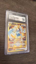 Lugia VSTAR CGC 10 - Paradigm Trigger (Japans), Ophalen of Verzenden, Zo goed als nieuw, Losse kaart