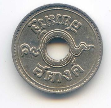 Thailand  5 Satang 1937 Sitthikan (1 Jaar daar Geslagen) beschikbaar voor biedingen