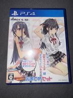 Oregairu PS4, Vanaf 18 jaar, Verzenden, Overige genres, 1 speler