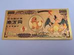 POKEMON NO 6 /10,000 YEN/ GOUDFOLIE BILJET  ( 189), Postzegels en Munten, Bankbiljetten | Azië, Los biljet, Zuidoost-Azië, Verzenden