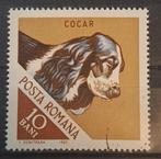 Roemenie Hond Michel 2471 Gestempeld, Ophalen of Verzenden, Overige landen, Gestempeld