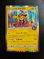 Pikachu 002/s-p, Verzenden, Zo goed als nieuw