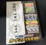 Black Bolt & White Flare Booster Card File incl Promo, Ophalen of Verzenden, Zo goed als nieuw, Foil
