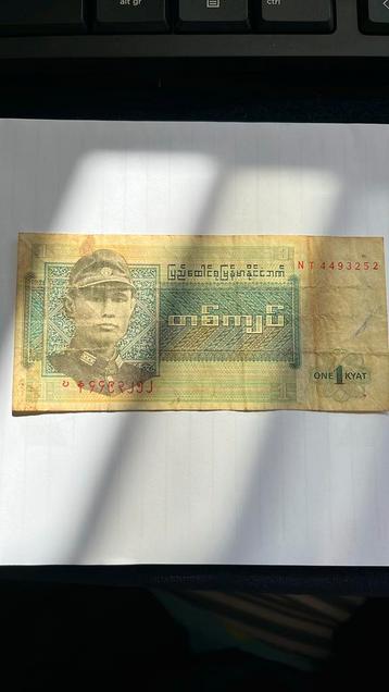 Birmaans bankbiljet van 1 kyat beschikbaar voor biedingen