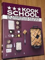 Souksissavanh/Nikolic. KOOKSCHOOL. De Arabische Keuken. 2009, Orathay Souksisavanh, Azië en Oosters, Ophalen of Verzenden, Zo goed als nieuw