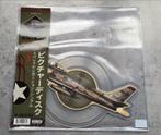 Eminem - Kamikaze 5th Anniversary Die Cut 7", Ophalen of Verzenden, 2000 tot heden, Nieuw in verpakking, Overige formaten