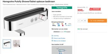 Hansgrohe badkraan beschikbaar voor biedingen