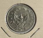 1 baht Thailand, Ophalen of Verzenden, Zuidoost-Azië