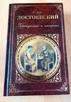 F. M. Dostojevski Misdaad en Straf in in het Russisch, Verzenden, Zo goed als nieuw, F.M. Dostojewski