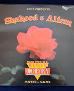 Indiase/ Surinaams/ Bollywood platen LP's Vinyl (deel 2), Cd's en Dvd's, Vinyl | Wereldmuziek, Ophalen of Verzenden, Zo goed als nieuw