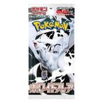 Pokémon White Flare Booster Box Japans, Ophalen of Verzenden, Nieuw, Boosterbox, Foil
