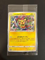 Mischievous Pichu 214/S-P Hajime Syacho PROMO Sealed, Verzenden, Zo goed als nieuw, Losse kaart