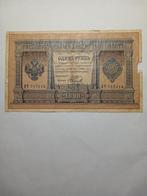 Rusland 1 roebel 1898, Postzegels en Munten, Bankbiljetten | Europa | Niet-Eurobiljetten, Ophalen of Verzenden