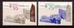 Nederland NVPH nr 1451/2 postfris Postkantoren 1990, Verzenden, Na 1940, Postfris