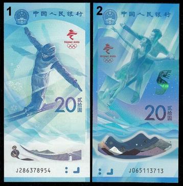 China 2022, 2 Polymeer Bankbiljetten Olympische spelen (UNC) beschikbaar voor biedingen