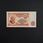 20 leva Bulgarije #059, Verzenden, Bulgarije, Los biljet