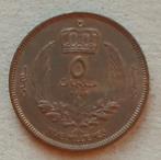 Libië, 5 milliemes 1952, Ophalen of Verzenden, Overige landen, Losse munt
