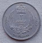 Libië, 2 piastres 1952, Ophalen of Verzenden, Overige landen, Losse munt