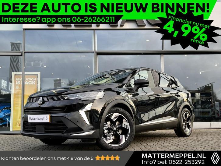 Renault Symbioz 1.6 E-Tech Full Hybrid 145 Techno | Stoel+St, Auto's, Renault, Bedrijf, Te koop, Renault Top Occasions, Overige modellen